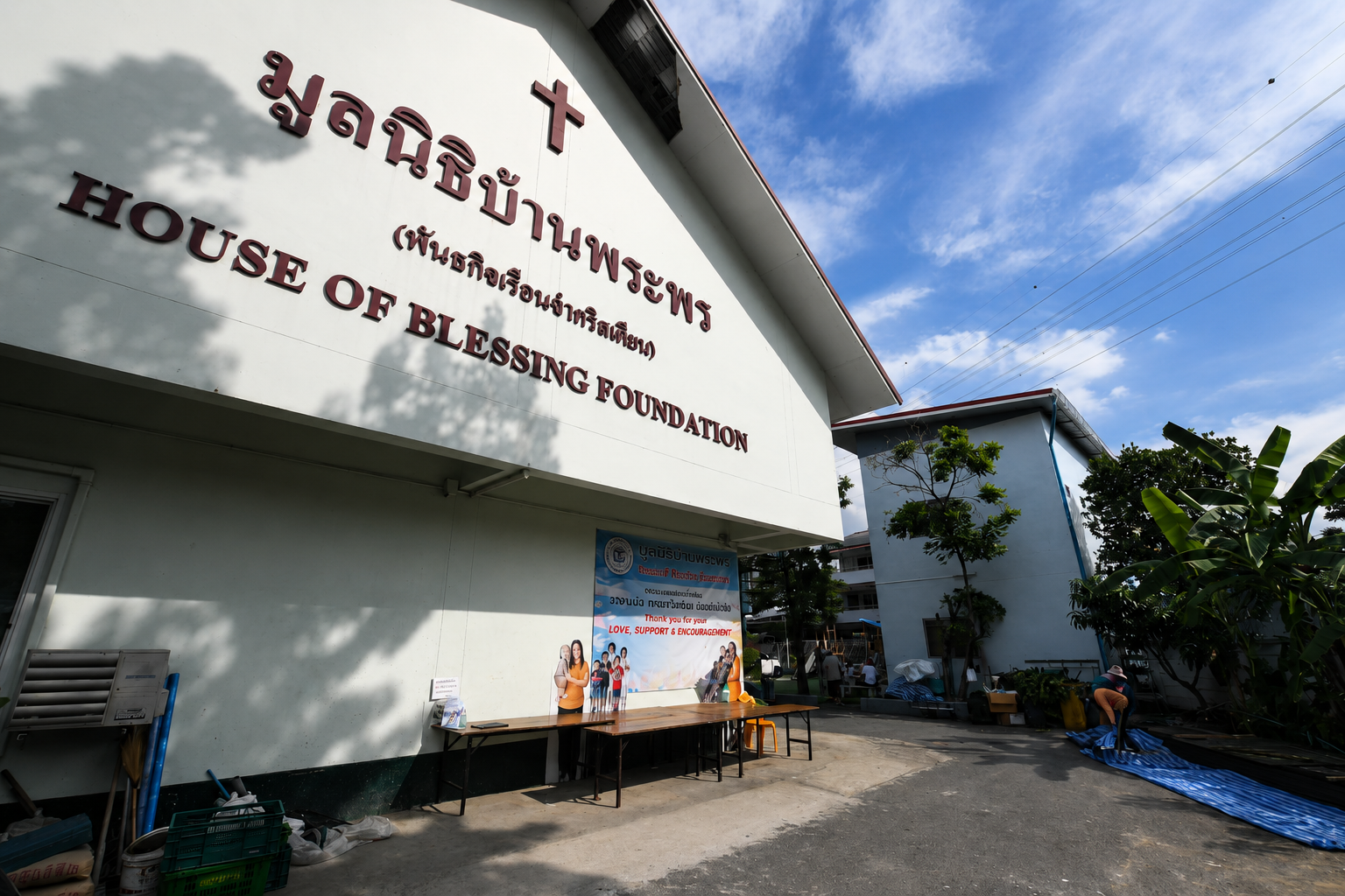 ภาพประกอบรายการสิ่งของ